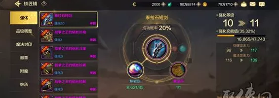 DNF手游，打造顶尖斗气装备搭配攻略，助你战场称霸！