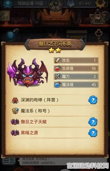 冈布奥工匠全攻略，解锁不思议迷宫中的隐藏宝藏