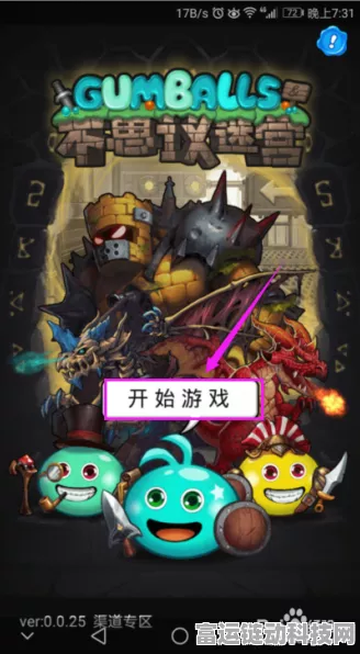 冈布奥工匠全攻略，解锁不思议迷宫中的隐藏宝藏
