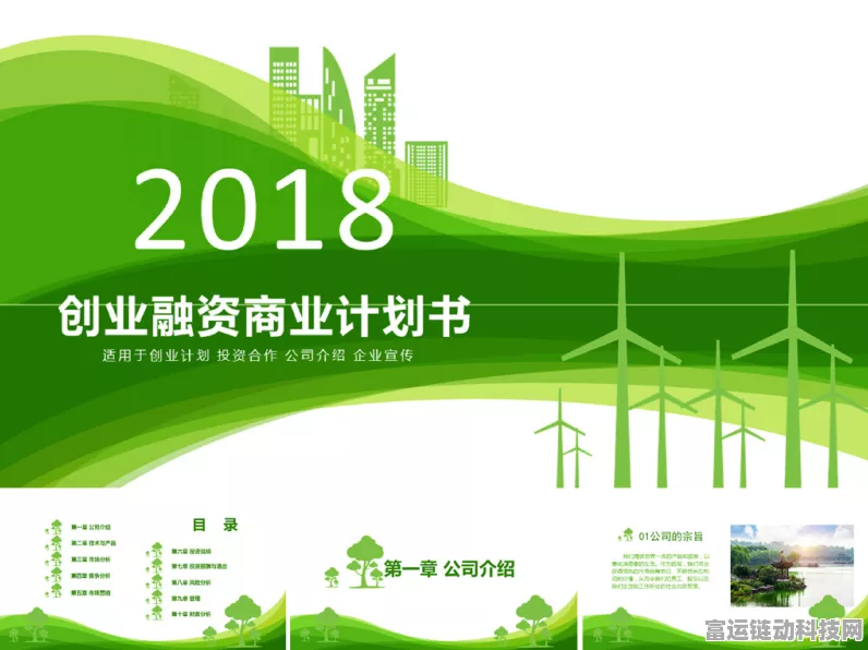 苹果2030大计，携手80余家中国供应商，共筑绿色生产新篇章