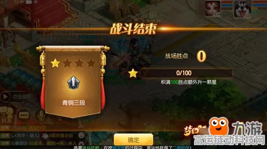 手游攻略，揭秘陨铁材料寻觅之道，称霸战场不再是梦