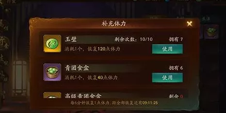 手游攻略，揭秘神都夜行录传国玉玺的高效获取途径