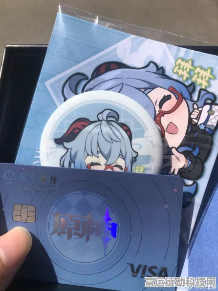 招行原神联名信用卡，畅享游戏内外专属福利，赢取限定周边！