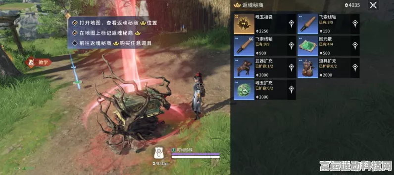 永劫无间手游高手进阶，揭秘阔刀磐石架势实战技巧与赛事应用