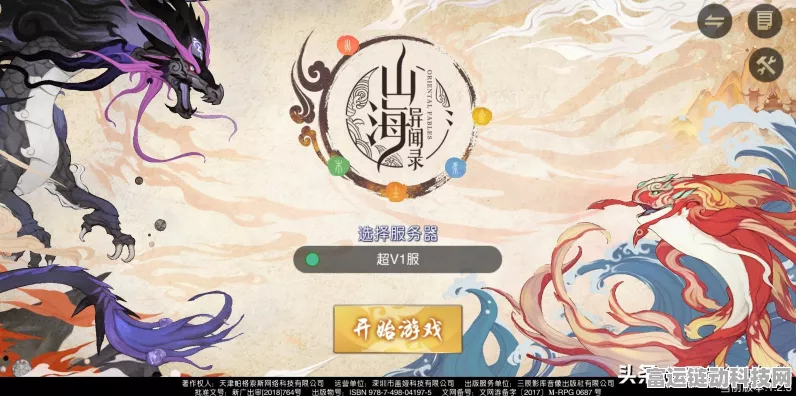 妄想山海，鲲之二次进化深度揭秘，解锁终极形态的必备攻略
