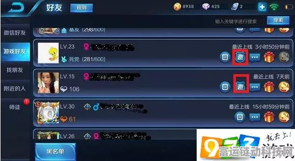 王者荣耀战队创建全攻略，如何快速集结五名响应者？