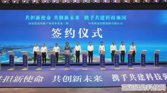 手游界新动向，中国稀土集团深圳研究院注资3亿，或将引领手游硬件革新？