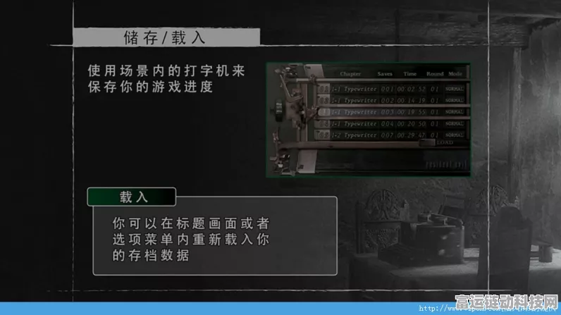 生化危机4高清版汉化补丁发布，解锁全新沉浸式游戏体验！