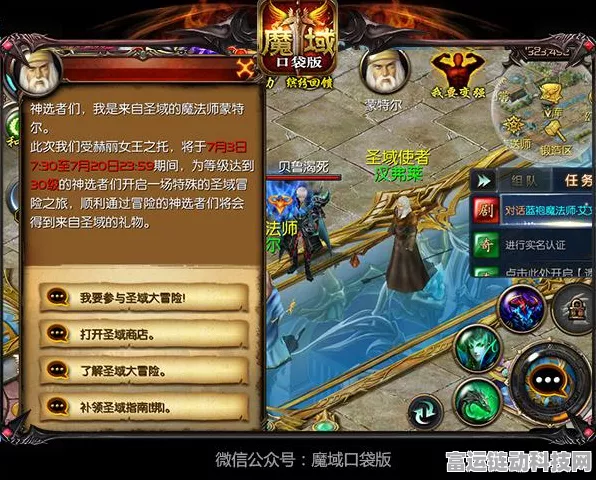 复古传奇归来，壹趣无限诡秘免费版争霸赛燃爆冒险世界