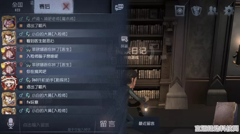 第五人格紫皮卡兑换攻略，精选紫皮推荐，打造独特角色魅力