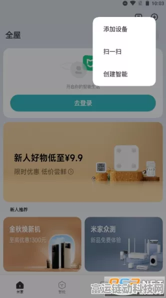 小米米家智能健腹轮震撼发布，连接App科学训练，重塑你的腹部线条！