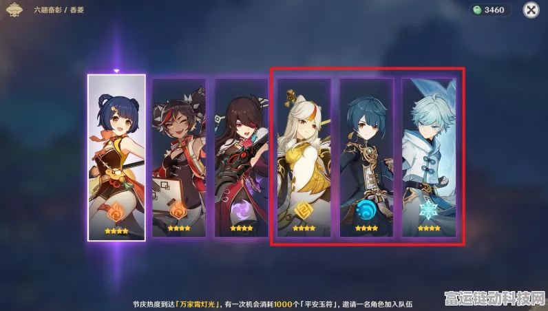 原神深度剖析，凝光角色前期培养为何非优选？