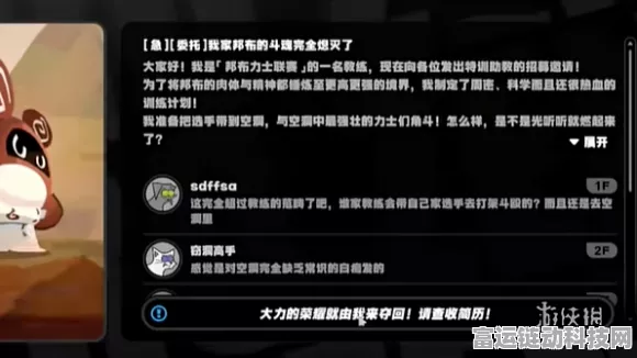 绝区零深度攻略，古道热肠奖章2高效获取策略揭秘
