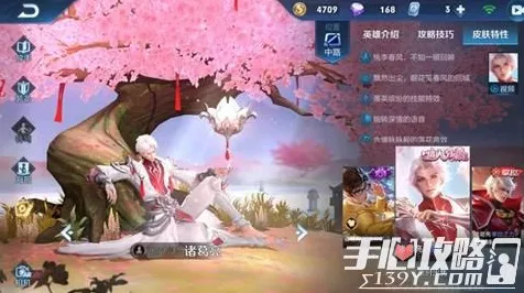 王者战令皮肤返场揭秘，具体战令币消耗与珍稀皮肤获取攻略
