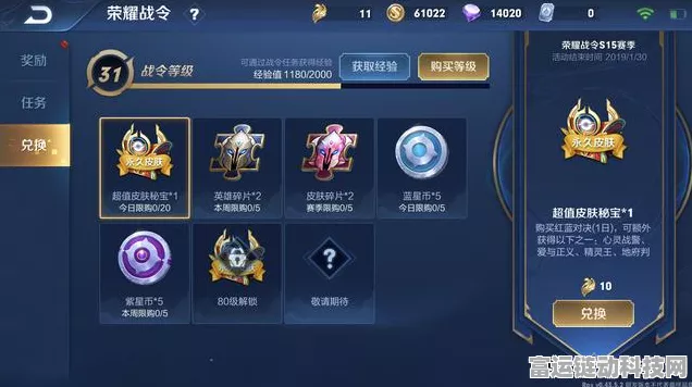 王者战令皮肤返场揭秘，具体战令币消耗与珍稀皮肤获取攻略