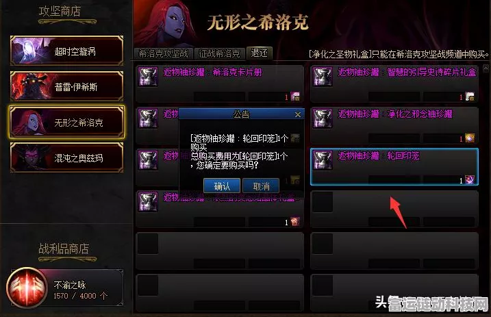 DNF手游角色删除指南，轻松管理你的游戏角色