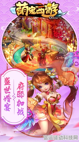 萌宠西游，重塑玄幻新纪元，单机畅玩大赛即将开启