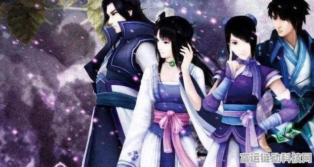 仙剑奇侠传4深度解析，四大主角判词背后的命运交织