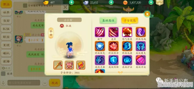 新大主宰，新手速升秘籍，解锁高效升级之路