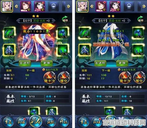新大主宰，新手速升秘籍，解锁高效升级之路