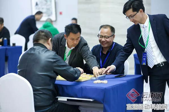象棋三人赛，创新玩法引发热议，策略与协作并重