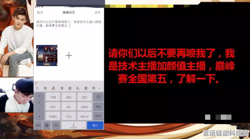 王者荣耀信誉积分揭秘，满足哪些条件才能踏上巅峰赛战场？