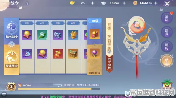 梦幻新诛仙元宝消费攻略，高效利用，玩转仙界