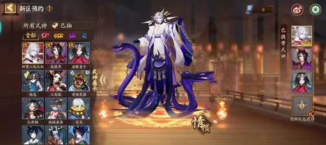 阴阳师，夜溟彼岸花典藏庆典皮肤怀珀诉愿获取攻略详解