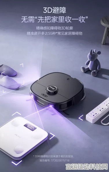 手游玩家福利大放送！美的灵眸扫拖机器人V15MaxS预售携手游戏礼包震撼来袭