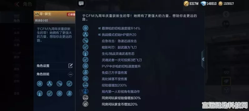 鸿蒙智行问界M9手游大赛盛况空前，10月预订量突破16万大关