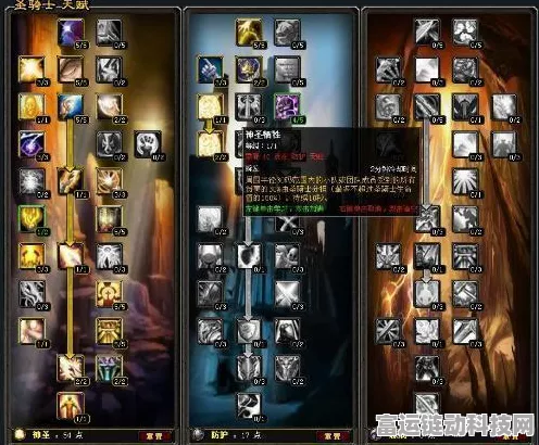 魔兽世界手游化前瞻，惩戒骑士天赋加点全攻略