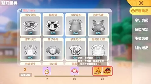 摩尔庄园手游重磅归来，经典重塑还是情怀再现？深度解析与上线前瞻