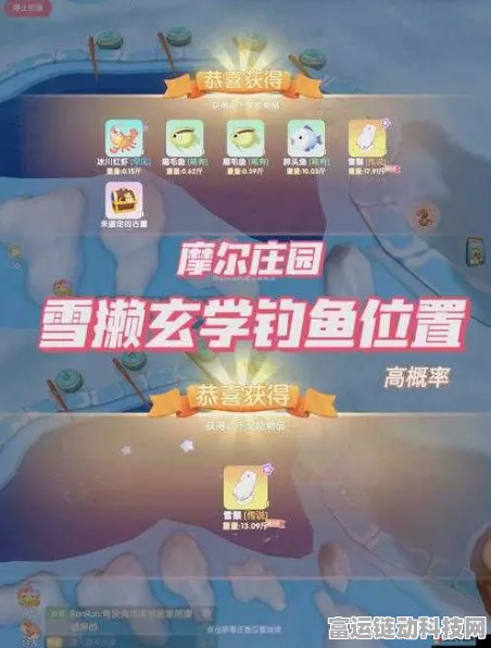 摩尔庄园钓鱼大赛，象鼻鱼钓取秘籍与稀有鱼类解锁攻略