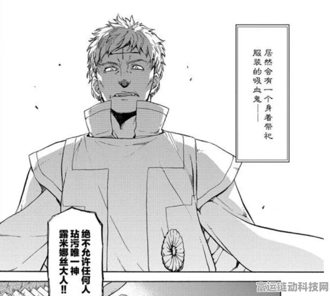 手游天下布魔趣味问答，揭秘魔王城女仆阵容的异类