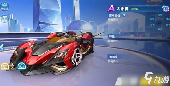 手游界新车大战？广汽埃安A0级新车灵感或掀起手游联名风暴，海鸥星愿能否守住阵地？