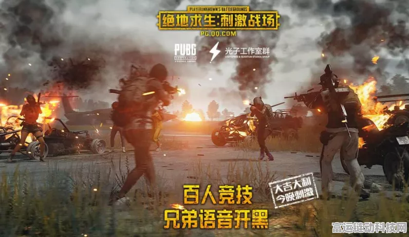 绝地求生困境大揭秘，为何你总是难以脱颖而出？