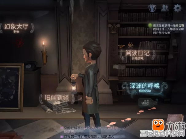 第五人格深渊6，神秘海域的终极对决即将启幕