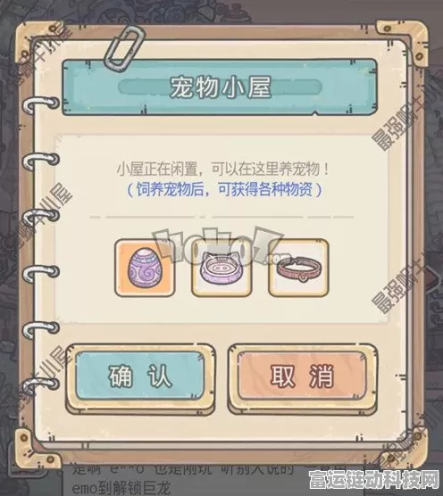 揭秘最强蜗牛每日刷新机制，掌握游戏先机！