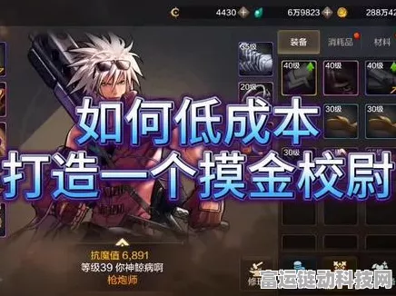 DNF手游摸金校尉新挑战，两分钟赚3000万传闻揭秘
