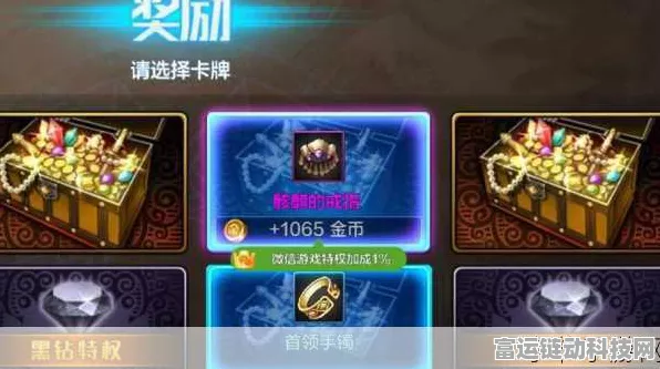 DNF手游摸金校尉新挑战，两分钟赚3000万传闻揭秘