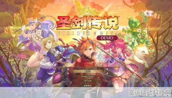 圣剑传说，Visions of Mana预购福利大揭秘，限定奖励等你拿！