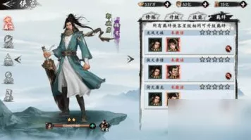 新射雕群侠传郭靖角色深度剖析，铁血丹心，侠之大者