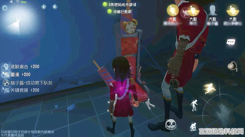 揭秘第五人格，共研服与正式服差异全解析，深度探索游戏背后的秘密