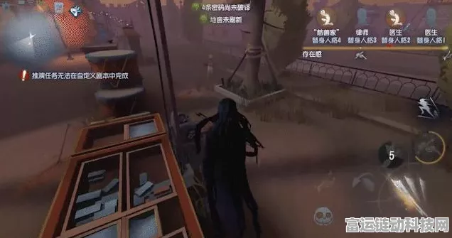 揭秘第五人格，共研服与正式服差异全解析，深度探索游戏背后的秘密