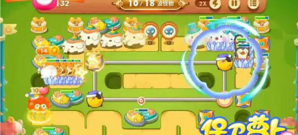 保卫萝卜4新春大集攻略，第3关完美通关秘籍大公开