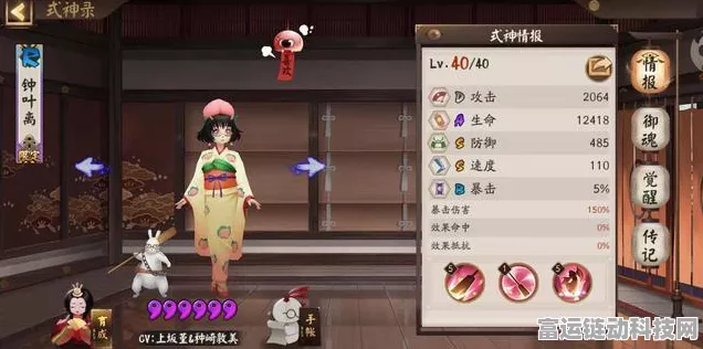 阴阳师，残塔迷走挑战顶尖攻略，揭秘高效阵容搭配与策略细节