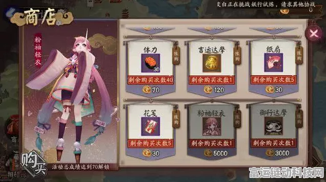 阴阳师，残塔迷走挑战顶尖攻略，揭秘高效阵容搭配与策略细节