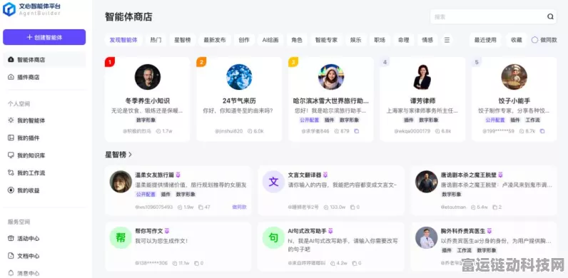 2024年最火四大赛道,泡沫还是风口？