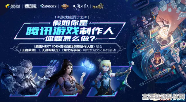 90后天才闪耀国产AI手游创新大赛，引领智能游戏新纪元