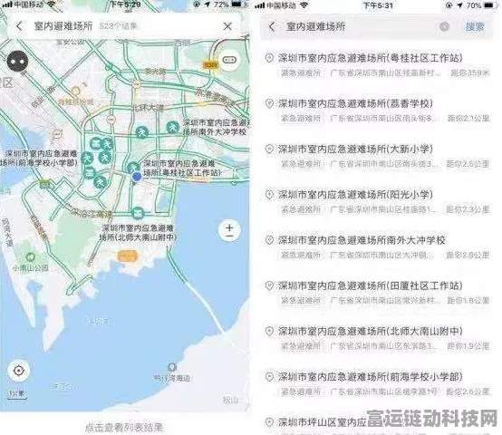 高德英文版地图震撼上线，助力海外游子轻松探索异国他乡